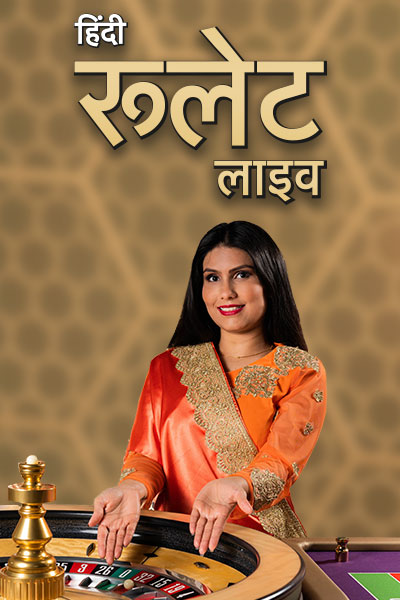 Hindi Roulette